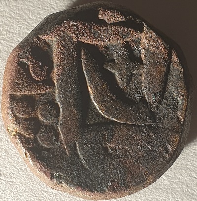 Help-Needed-To-Pin-Down-ID-Of-Indian-Coin.